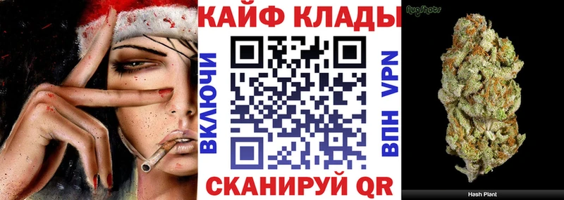 Купить наркотик аптеки Полтавская COCAIN  Гашиш 