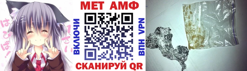 Amphetamine Розовый Полтавская
