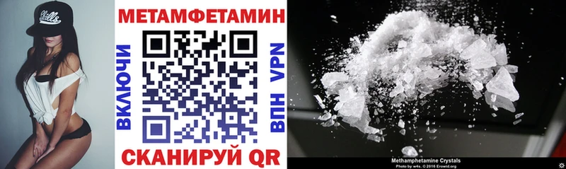 MEGA   Полтавская  Амфетамин Розовый 