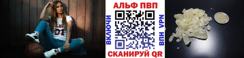 Alpha PVP крисы CK  Полтавская 