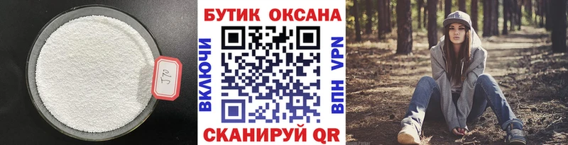 mega как войти  закладка  Полтавская  это состав  Бутират буратино 
