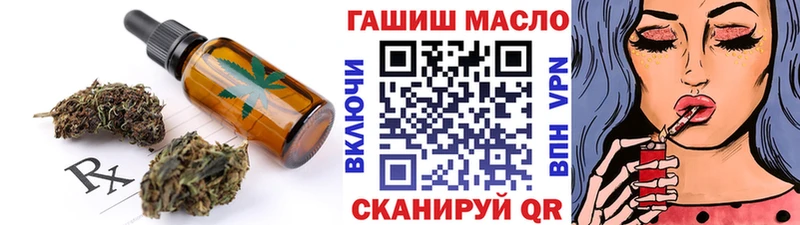 Печенье с ТГК марихуана  Полтавская 