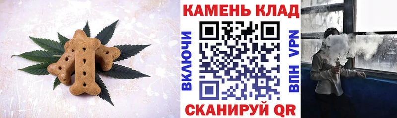 Еда ТГК марихуана Полтавская