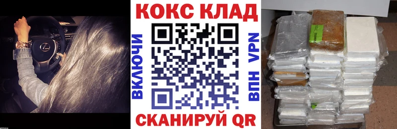 нарко площадка официальный сайт  Полтавская  Кокаин Fish Scale  где купить наркоту 