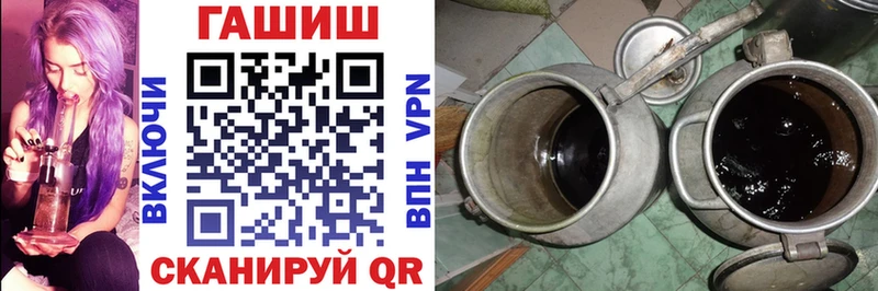 ГАШ хэш  как найти наркотики  Полтавская 