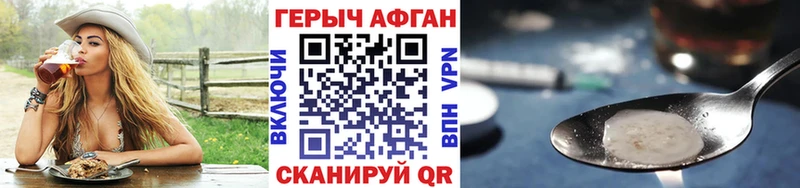 ГЕРОИН герыч  Полтавская 