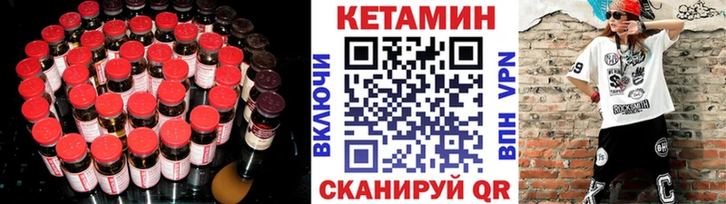 КЕТАМИН ketamine  где найти   Полтавская 