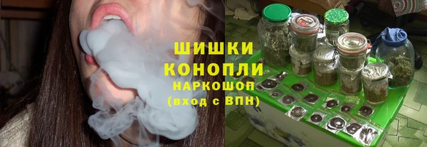 спайс Абинск