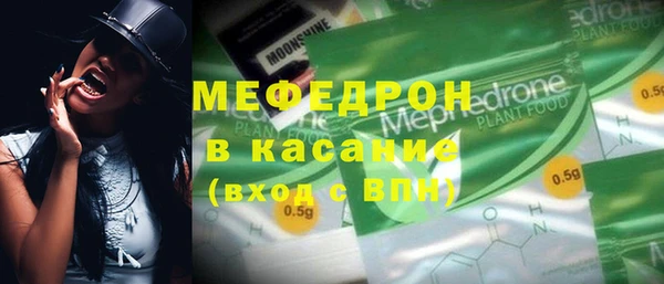 спайс Абинск