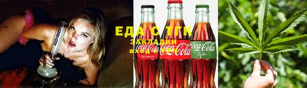 спайс Абинск