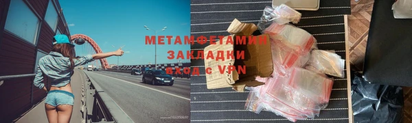 метадон Абдулино