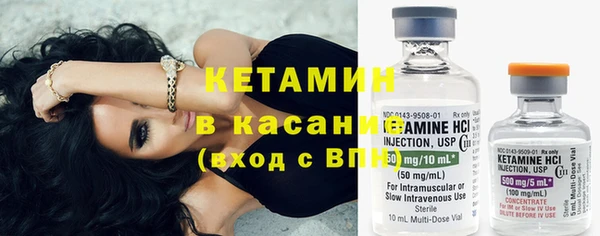 метадон Абдулино