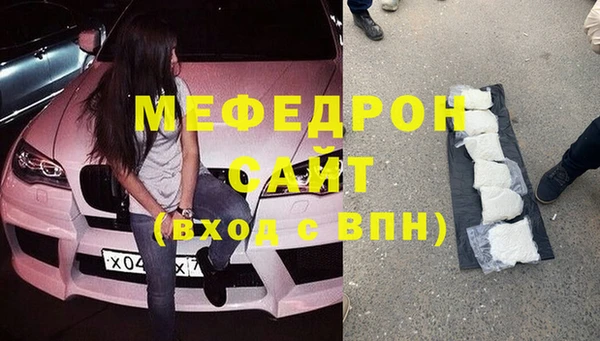 метадон Абдулино