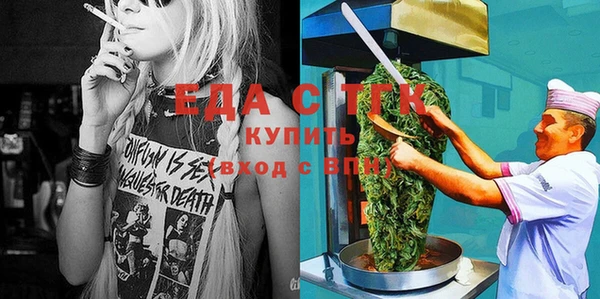 метадон Абдулино