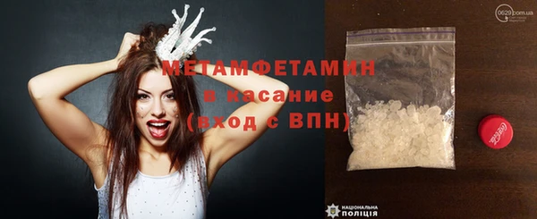 метадон Абдулино