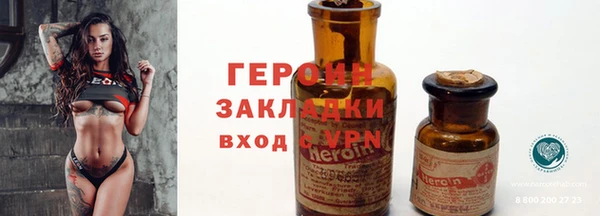 спайс Абинск