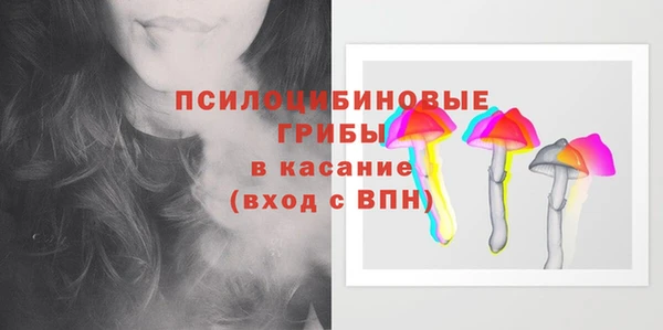 спайс Абинск