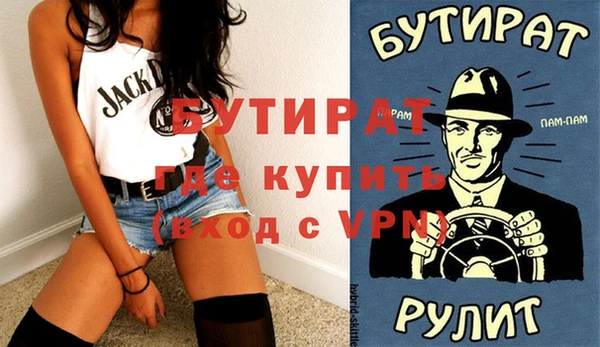 метадон Абдулино