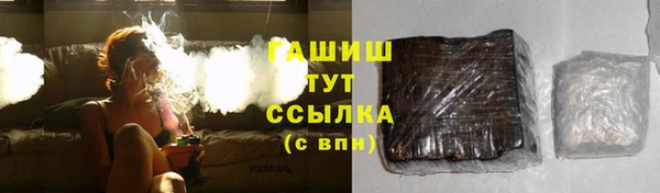 герыч Абаза