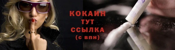 метадон Абдулино