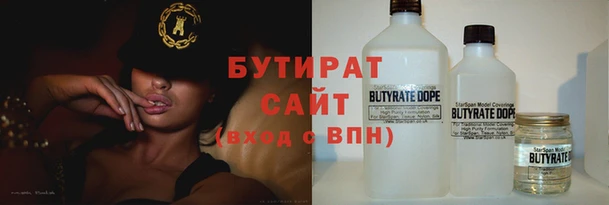 метадон Абдулино