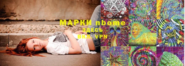метадон Абдулино