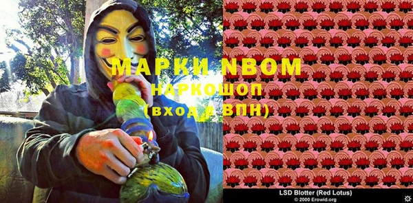 спайс Абинск