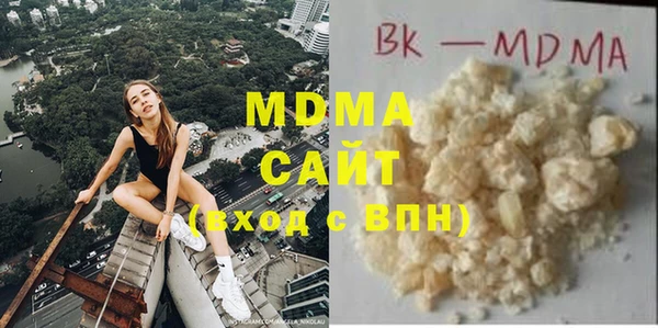 метадон Абдулино