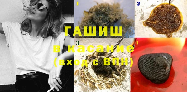 герыч Абаза