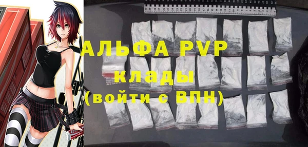 герыч Абаза