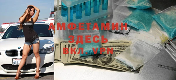 спайс Абинск