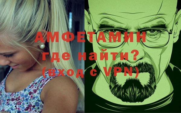 спайс Абинск