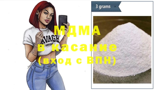 герыч Абаза
