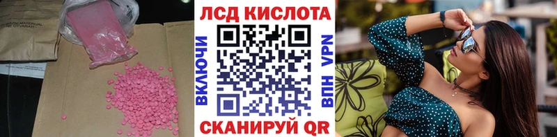ЛСД экстази ecstasy  Полтавская 