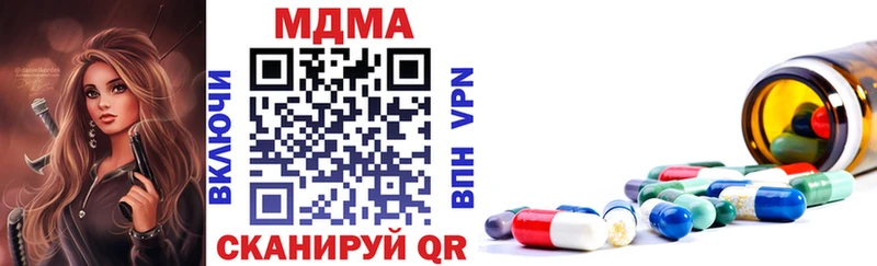 купить   Полтавская  MDMA VHQ 