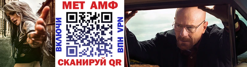 МЕТАМФЕТАМИН Декстрометамфетамин 99.9%  магазин  наркотиков  Полтавская 