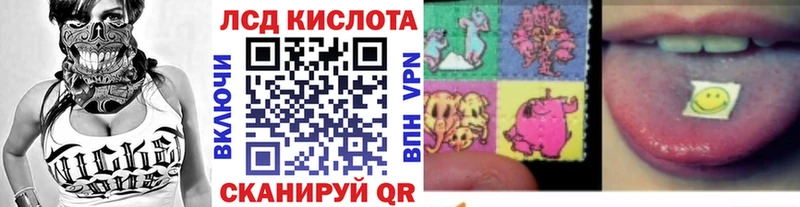 Марки 25I-NBOMe 1500мкг кракен Полтавская хочу наркоту